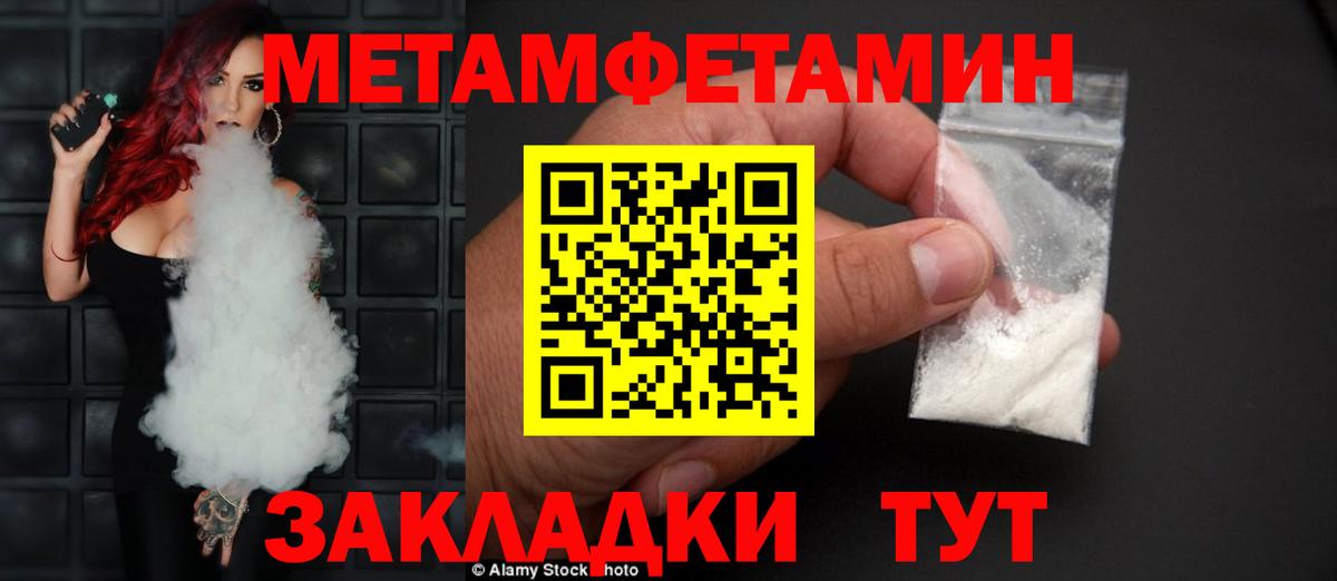 Amphetamine 97% Среднеуральск