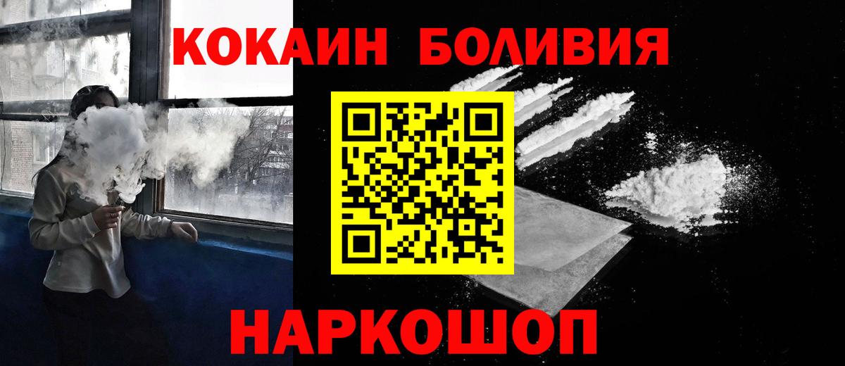 COCAIN Колумбийский Среднеуральск