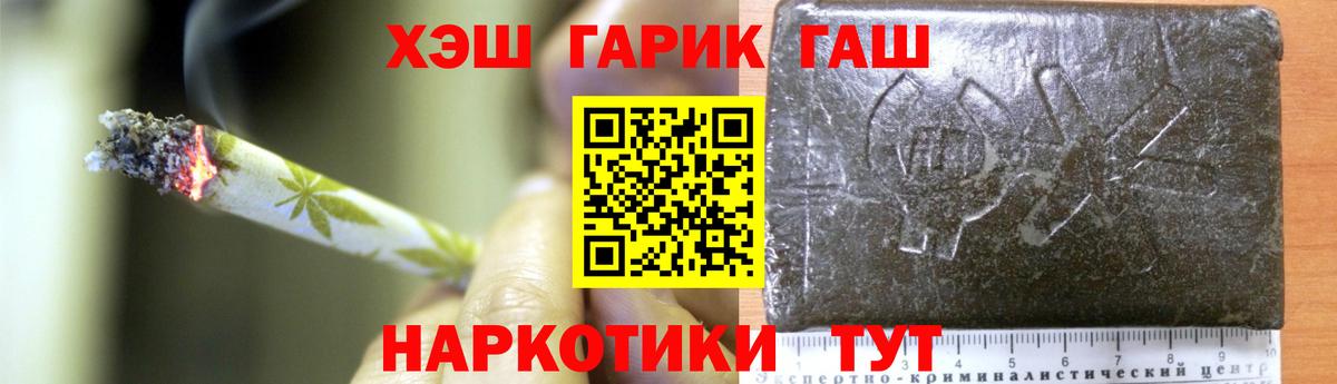 ГАШ хэш Среднеуральск