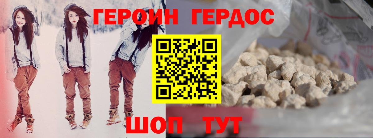 Среднеуральск  Героин гречка  Героин  Вход с VPN 
