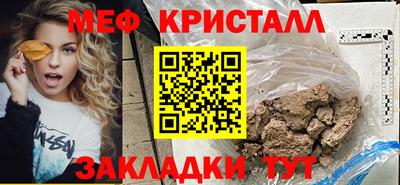 спиды Пенза