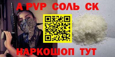 спиды Пенза