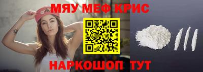 спиды Пенза