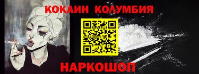 спиды Пенза
