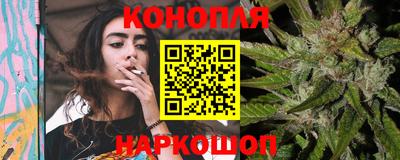 каннабис Первоуральск