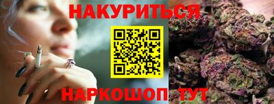 спиды Пенза