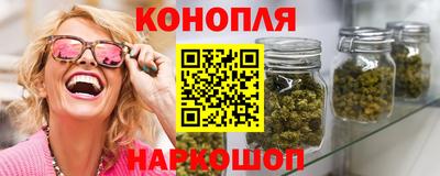 каннабис Первоуральск