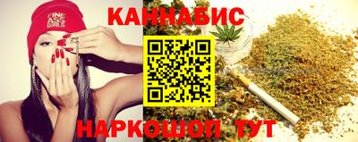каннабис Первоуральск
