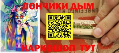 ALPHA PVP Партизанск