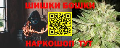 каннабис Первоуральск