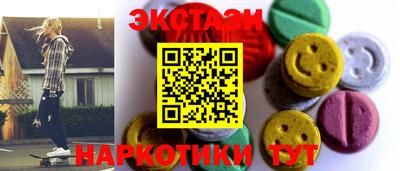 спиды Пенза