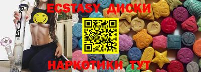 каннабис Первоуральск