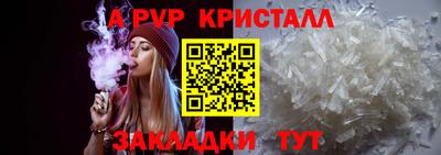 ALPHA PVP Партизанск