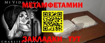 каннабис Первоуральск