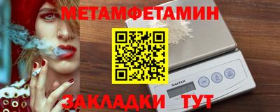 каннабис Первоуральск