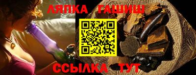 ALPHA PVP Партизанск