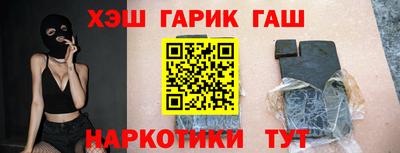 ALPHA PVP Партизанск