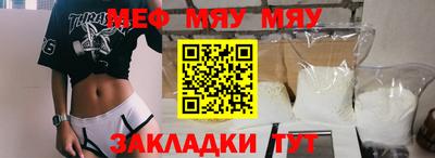 каннабис Первоуральск