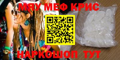 ALPHA PVP Партизанск