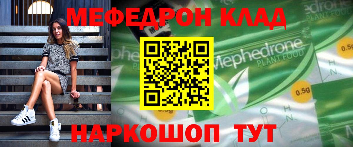 Меф мука Среднеуральск