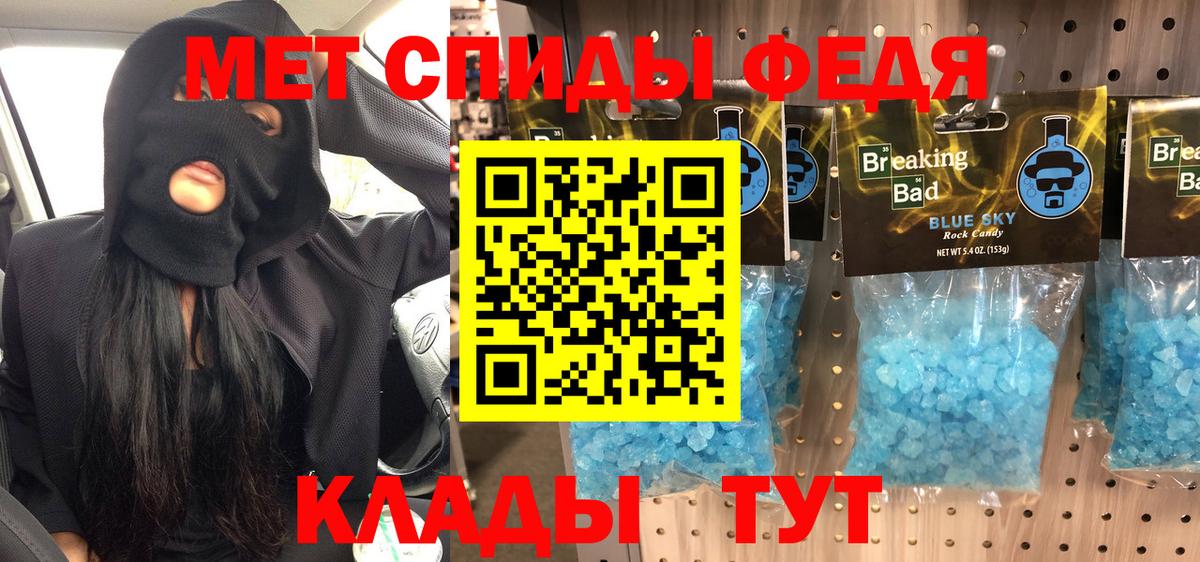МЕТАМФЕТАМИН мет Среднеуральск