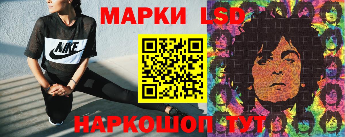 Марки N-bome 1,5мг Среднеуральск