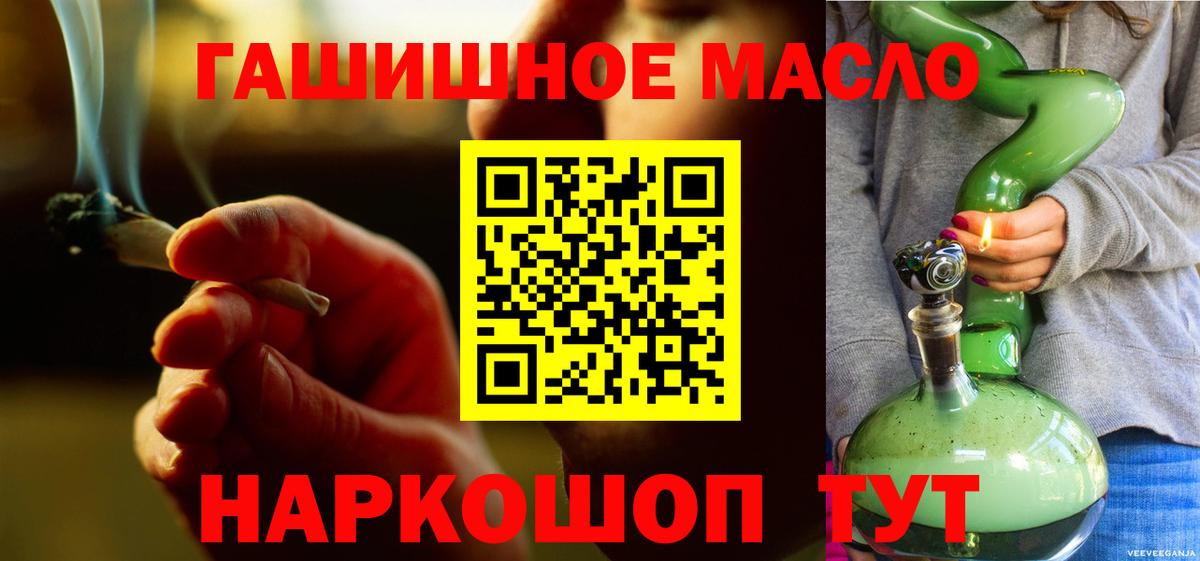 Дистиллят ТГК концентрат  Вход с VPN  Среднеуральск 