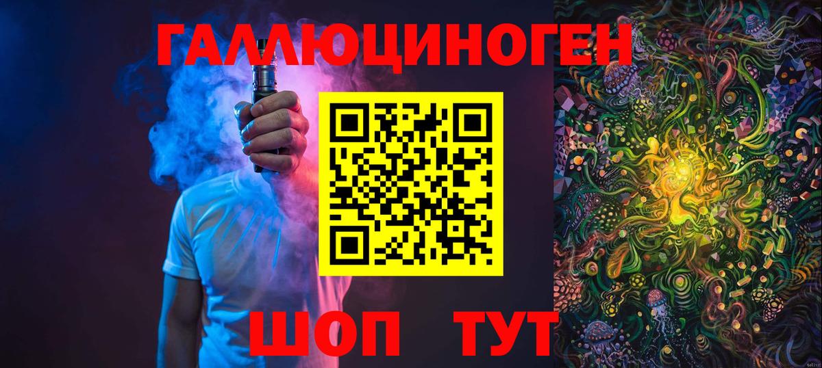 Галлюциногенные грибы Magic Shrooms Среднеуральск